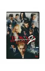 DVD／東京リベンジャーズ2 血のハロウィン編 -決戦- スタンダード・エディション