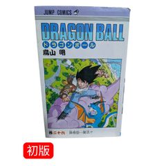DRAGON BALL ドラゴンボール 26巻 旧装版 初版 - メルカリ