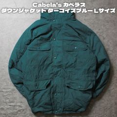 Cabela's】90's グースダウンジャケット A-1699 - メルカリ