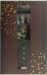 ネオンマックス/東京フィギュア 1/7 ブルーアーカイブ ワカモ 再販版
