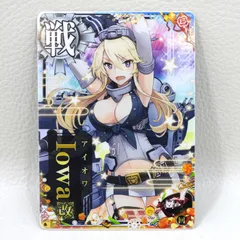 2026年最新】iow 艦これアーケードの人気アイテム - メルカリ