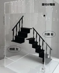 『ちいかた』壁付け階段（六段【左側】）（全6色）｜爬虫類レイアウト・登り木・シェルター・樹上性レプタイル用・クレステッドゲッコー・クレスのサムネイル