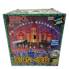 2026年最新】悪魔くん バンダイの人気アイテム - メルカリ