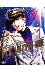 2026年最新】fly with me blu-rayの人気アイテム - メルカリ