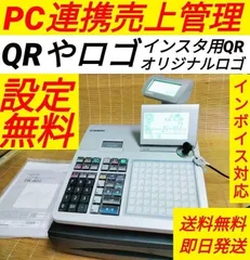 2026年最新】レジスター TK-2500の人気アイテム - メルカリ