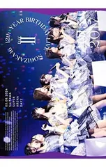 Blu-ray／12th YEAR BIRTHDAY LIVE DAY2