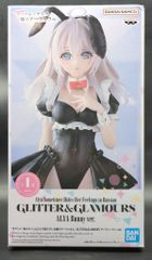 BANDAI SPIRITS GLITTER&GLAMOURS 때때로 보소와 러시아어로 데레하는 옆의 아리아씨 아리아 토끼 ver.