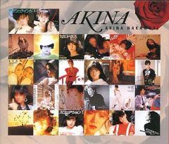 中森明菜 AKINA BOX CD4枚組 - メルカリ