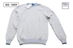 フェデリ FEDELI 新品 ミドルゲージクルーネックセーター ARG.ML.PAPIRUS 46 グレー×ブルー コットン イタリア製のサムネイル