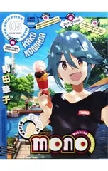 2026年最新】三川華月の人気アイテム - メルカリ