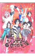 DVD／おとぎ裁判 第2審 〜旋律の誘拐パレード ビッグマウスにご用心♪〜