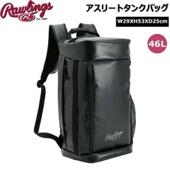 ローリングス Rawlings 野球 リュック アスリートタンクバッグ バックバック 46L ブラックシルバー EBP13S11