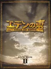 2026年最新】エデンの東 ノーカット版 DVD-BOX 4の人気アイテム - メルカリ
