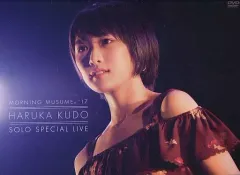 2026年最新】工藤遥 HARUKA [DVD]の人気アイテム - メルカリ