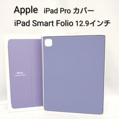 Apple純正】iPad pro 12.9インチ用 レザースリーブ - メルカリ