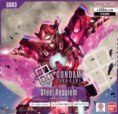 ガンダムカードゲーム スティールレクイエム ブースターパック - メルカリ