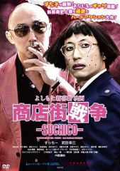 チェコ怪奇骨董幻想箱　　チェコ映画DVD 送料無料☆ Amazon.co.jp: チェコ怪奇骨董幻想箱 vol.1 GOTH-BOX [DVD