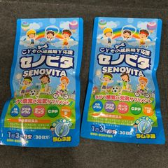 子供の成長期応援サプリ ノビルン ココアチョコ味 60粒 30日分 - メルカリ