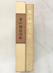 いま、光の中で―悩むな、つきすすめ、青春 (明星デュエット・ブックス