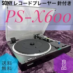 2026年最新】SONY PS-X65の人気アイテム - メルカリ