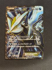 キュレムEX SR BW3 ヘイルブリザード 053/052 - メルカリ