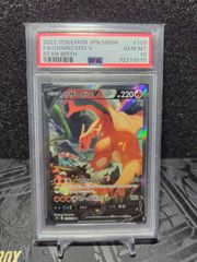 ヒロシマのピカチュウ psa10 - メルカリ