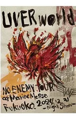 DVD／NO ENEMY TOUR at Marine Messe Fukuoka 2024.12.31-Night Show-