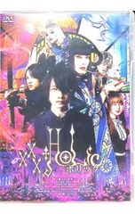 xxxHolic DVD 全8巻セット／レンタル落ち - メルカリ