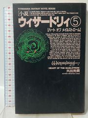 西城秀樹　いま、光の中で　悩むな、つきすすめ、青春 いま、光の中で : 悩むな、つきすすめ、青春(西城秀樹 著) / みなみ