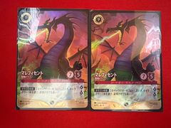 デュエルマスターズ 魔光神官ルドルフ・アルカディア 4枚セット - メルカリ