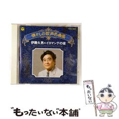 中古】 ドイツ詩を読む人のために / 山口 四郎 / 郁文堂 - メルカリ