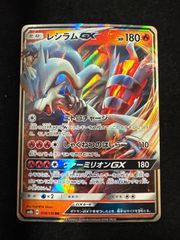 ポケモンカード レシラムGX SM8b 018/150 RR - メルカリ