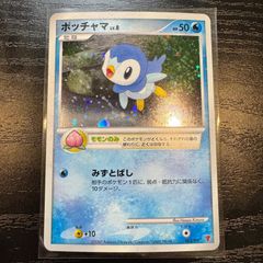 極美品】マナフィ 『第5期プレイヤーズ プロモ』 - メルカリ