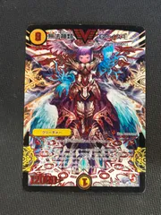 2026年最新】無法神類g・イズモ 金の人気アイテム - メルカリ