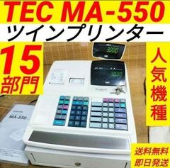 6150 設定無料 東芝TEC MA-550 レジスター 10部門 軽減税率対応 - メルカリ