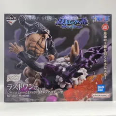 一番くじ ワンピース 未来島エッグヘッド Burst of Energy ラストワン賞 バーソロミュー・くまVSジェイガルシア・サターン聖 ※中古