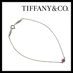 TIFFANY&Co.】バイザヤード ピンクサファイア ブレスレット ELSA