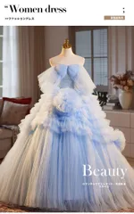 ブルー ロングドレス レディース 上品 高級感 華やか 編み上げ 中腰 蓬蓬シルエット ボリューム感 写真映え 新婦 旅拍 撮影向け 軽やかな印象のドレス 晩礼服 パーティードレス 特別な日を彩る エレガント フェミニン 魅力を引き立てる 存在感のある一着