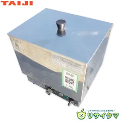 2026年最新】タイジ 燗どうこの人気アイテム - メルカリ