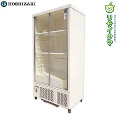 2026年最新】ホシザキ 冷蔵ショーケース ssb-70ct2の人気アイテム