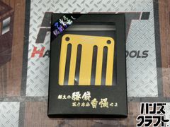 ♭【中古品】コーケン Ko-ken ジール Z-EAL 1/4フレックスラチェット