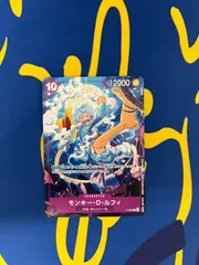 ワンピースカード　モンキー・D・ルフィ　P-099 プロモ　交流会 　One Piece Card Monkey D. Luffy P-099 Promo Exchange Meeting