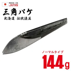 2026年最新】三角バケ マスナタの人気アイテム - メルカリ