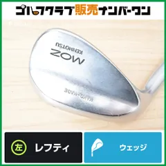 【レフティ】MOZ KENMOTSU ハンドメイド レフティ ウェッジ 49° Dynamic Gold フレックスS200 モズ ケンモツ アプローチウェッジ AW 左用