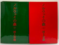 いま、光の中で―悩むな、つきすすめ、青春 (明星デュエット・ブックス