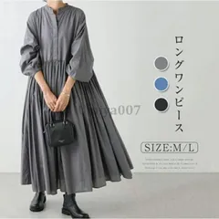 ワンピース シャツワンピース 長袖 レディース ロングワンピース マキシワンピース ギャザー マキシ丈 大人可愛い 大きいサイズ きれいめ 