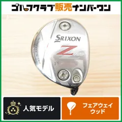 【中級者/上級者向け】ダンロップ SRIXON Z725 フェアウェイウッド 3W 15° Miyazaki KENA Blue 7 フレックスX スリクソン 3FW FW3のサムネイル