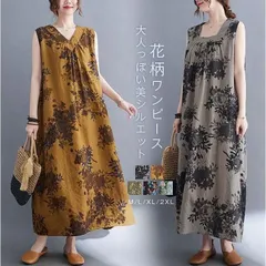 マキシ丈ワンピース レディース ノースリーブ 花柄 ワンピース キレイめ 夏 ロング 森ガール 春 大きいサイズ ゆったり スクエアネック Vネ