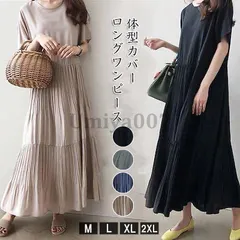ワンピース プリーツ レディース マキシワンピース 無地 森ガール ナチュラル服 エレガント シンプル 着痩せ おしゃれ ゆったり 通勤 カジ