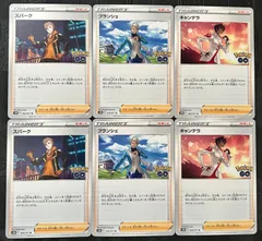 ポケモンカードスパーク　ブランシェ　キャンデラ　ポケモンGOのサムネイル